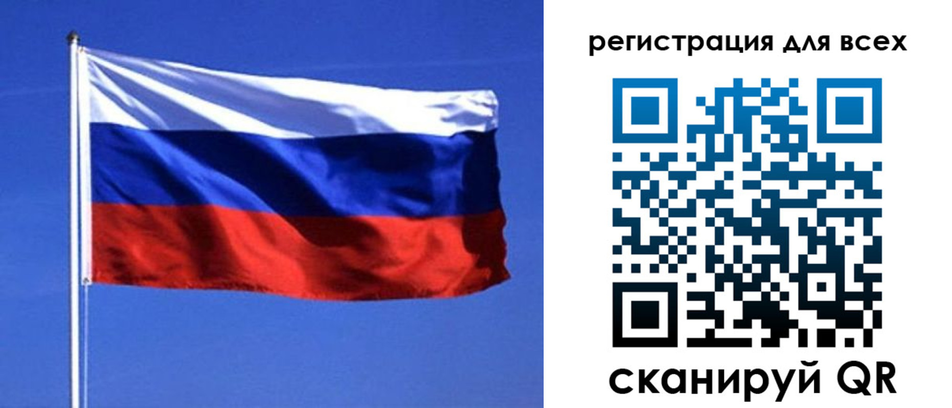 временная регистрация госуслуги в Элисте