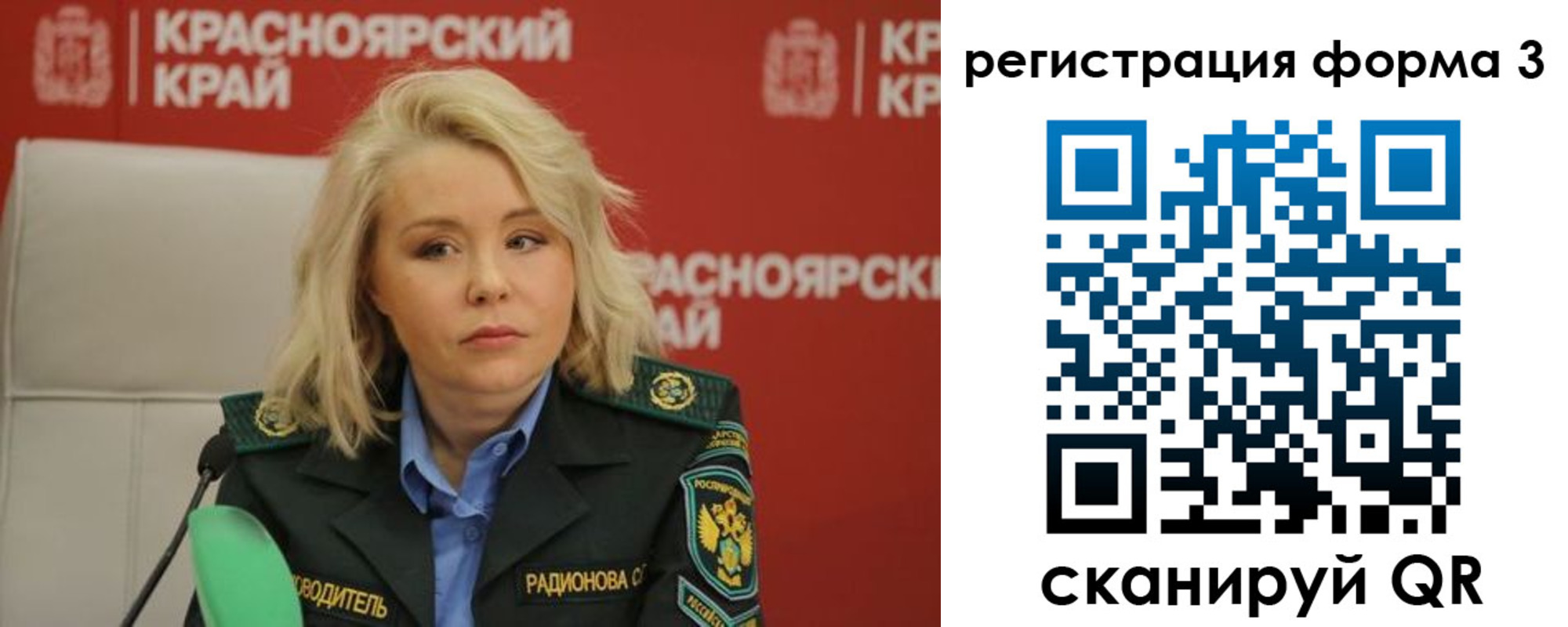 прописка для школы в Элисте