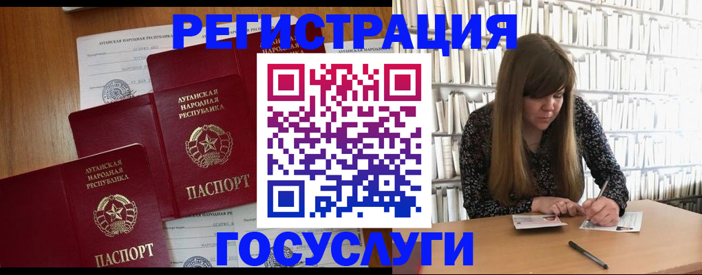 временная регистрация законно в Элисте